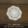 Rice white pure cotton line hook flower lace palace cubs cute round decorative cushion cushion hollow decoration manufacturer