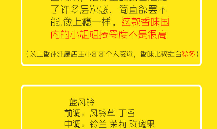 3ML正品香水小样柏林少女大吉岭茶女士持久淡香批发邂逅真我详情5