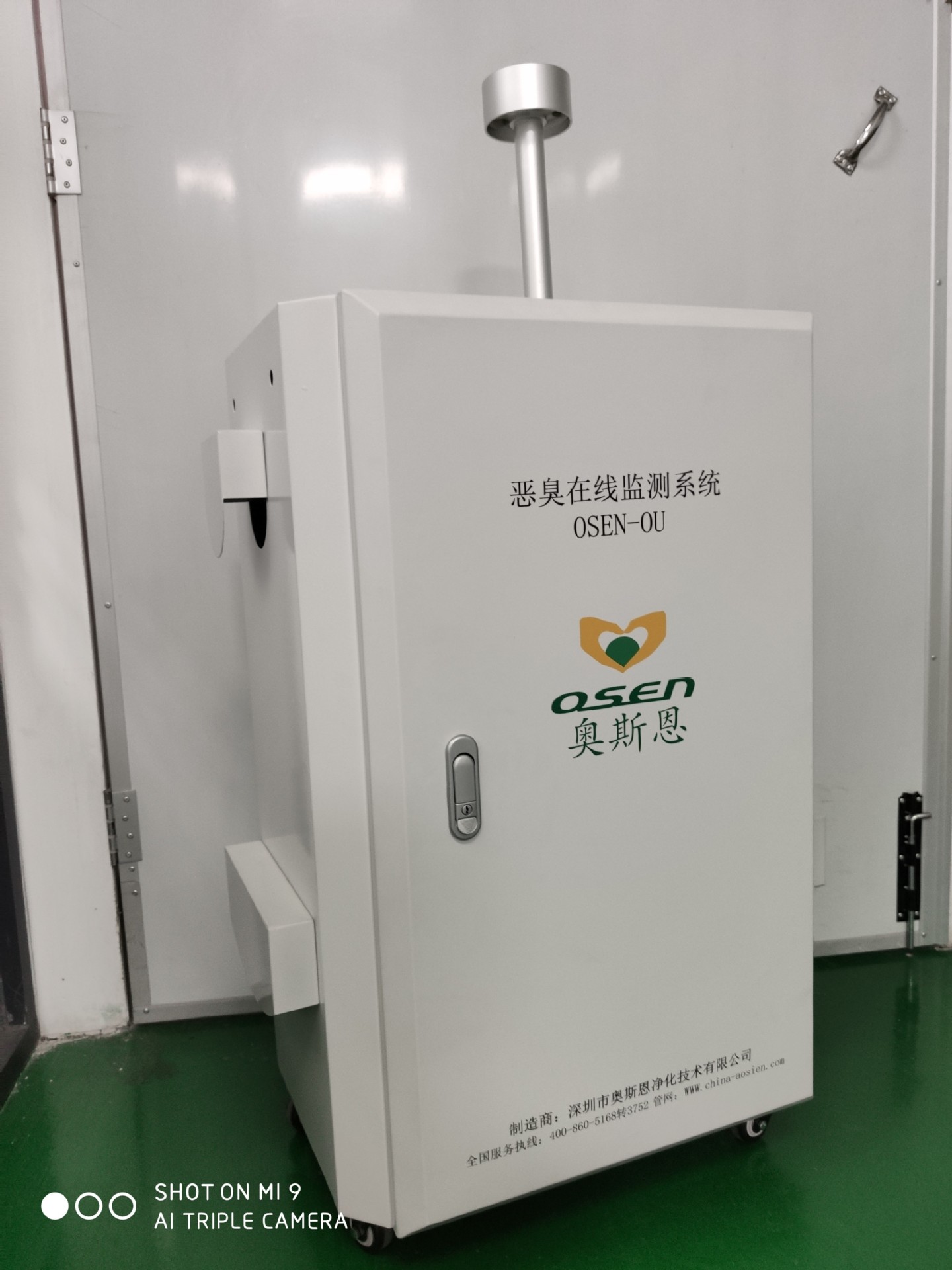 快速连续的在线式监测恶臭气体浓度 厂家直供恶臭在线监测设备