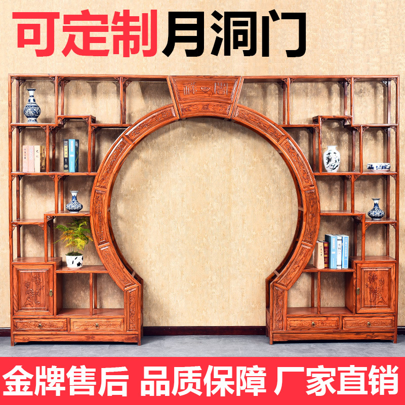 仿古双圈月洞门 中式实木博古架 南榆木置物架客厅隔断古典展示架|ms