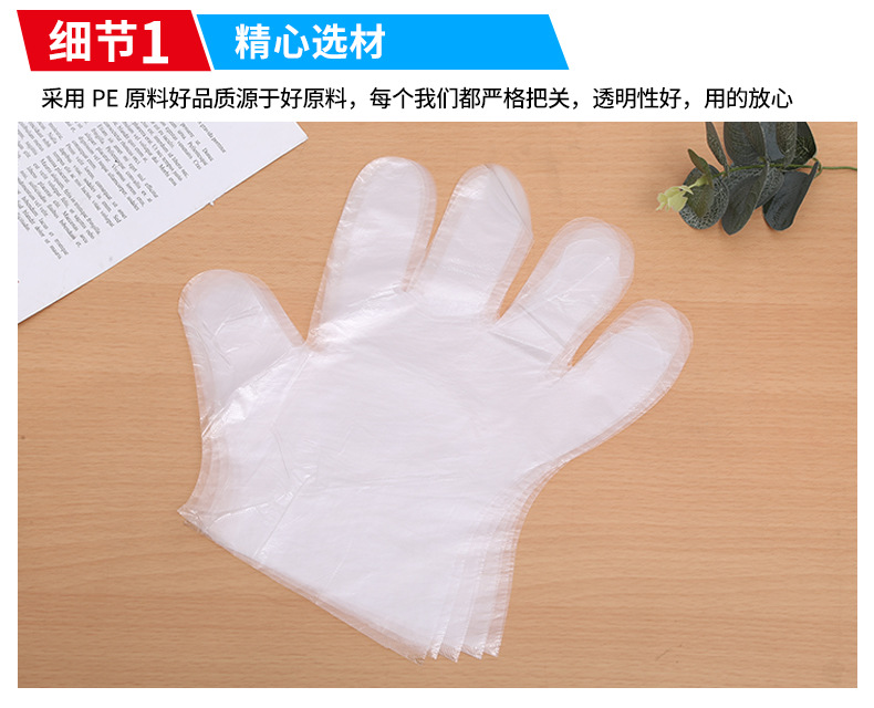 一次性手套_07
