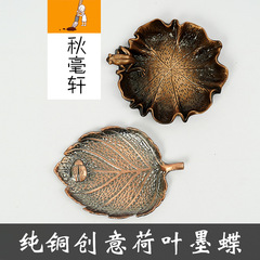 Writing Desk Quatro Sticks Bronze Lotus Leaf Frog Metal Calligraphy Ink Butterfly Creative Copper Inkstone Pen Stand Wholesale