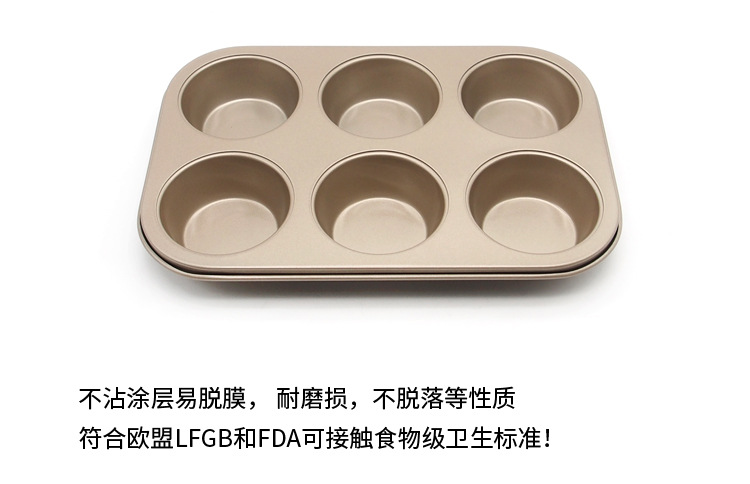 六连杯金色_04.jpg?x-oss-process=image/format,png
