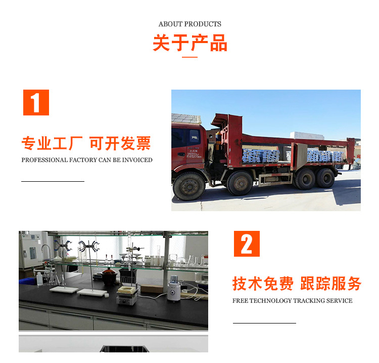 石家庄金和纳米化工有限公司+详情页_07.jpg