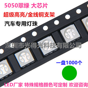 ��оƬ5050��G�NƬ����𾀳�������5050�GɫLED�l����O�ܾG��