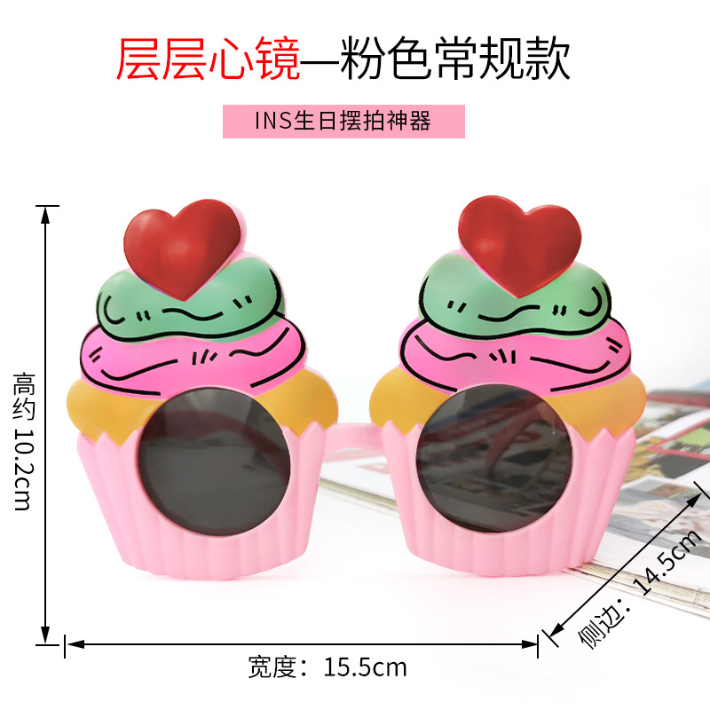 层层爱心眼镜SKU01.jpg