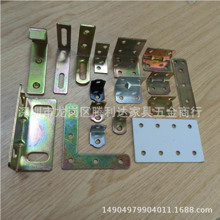 四孔角码八孔角码 L型铁角码角铁彩色黑色角码T钩 加固角码