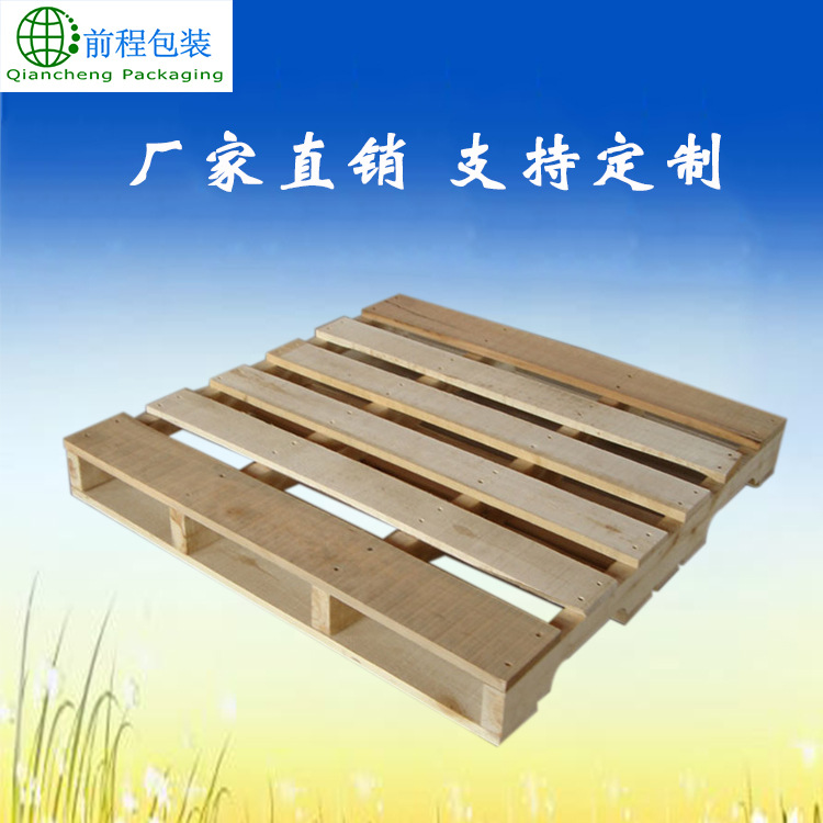 厂家直销定制日字底木托盘 四面进叉实木木托盘 美标木托盘厂家