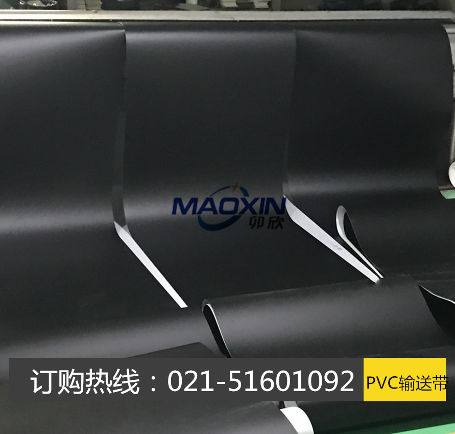 厂家加工定做黑色亚光pvc输送带 黑色平面输送带