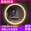 intelligence Bluetooth intelligence Touch Wuji Dimming Color Thermostat TOILET Wall mounted led Cosmetic mirror