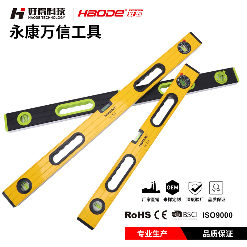 重型高精准铝合金水平尺带磁加厚铝合金带布包装修家用木工水平尺
