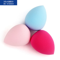 Shi Pofei Small Beauty Egg Powder Puff Sponge Face Wash Makeup Cotton Soft SBR Latex Water Drop Powder Puff Factory