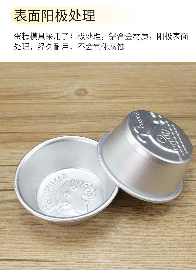 布丁小蛋糕模具_07