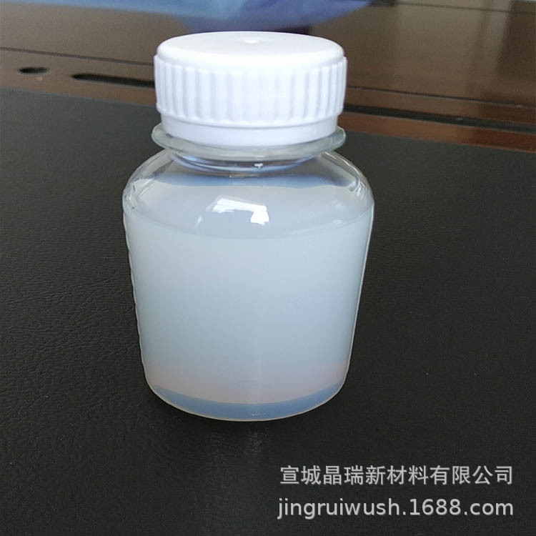 活性纳米二氧化钛光触媒粉体