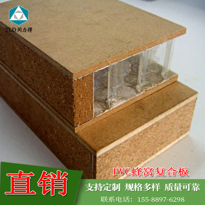 门专用PVC塑料蜂窝芯板 新型家具蜂窝芯板  建筑船舶蜂窝芯板