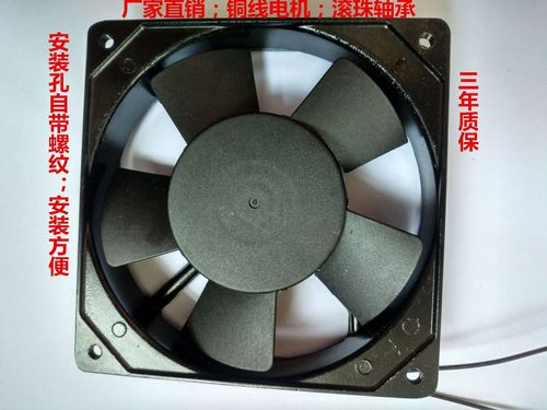 Factory Direct Sale of High-Quality and Low-Cost 12025 Ball Bearing Copper Wire Fan