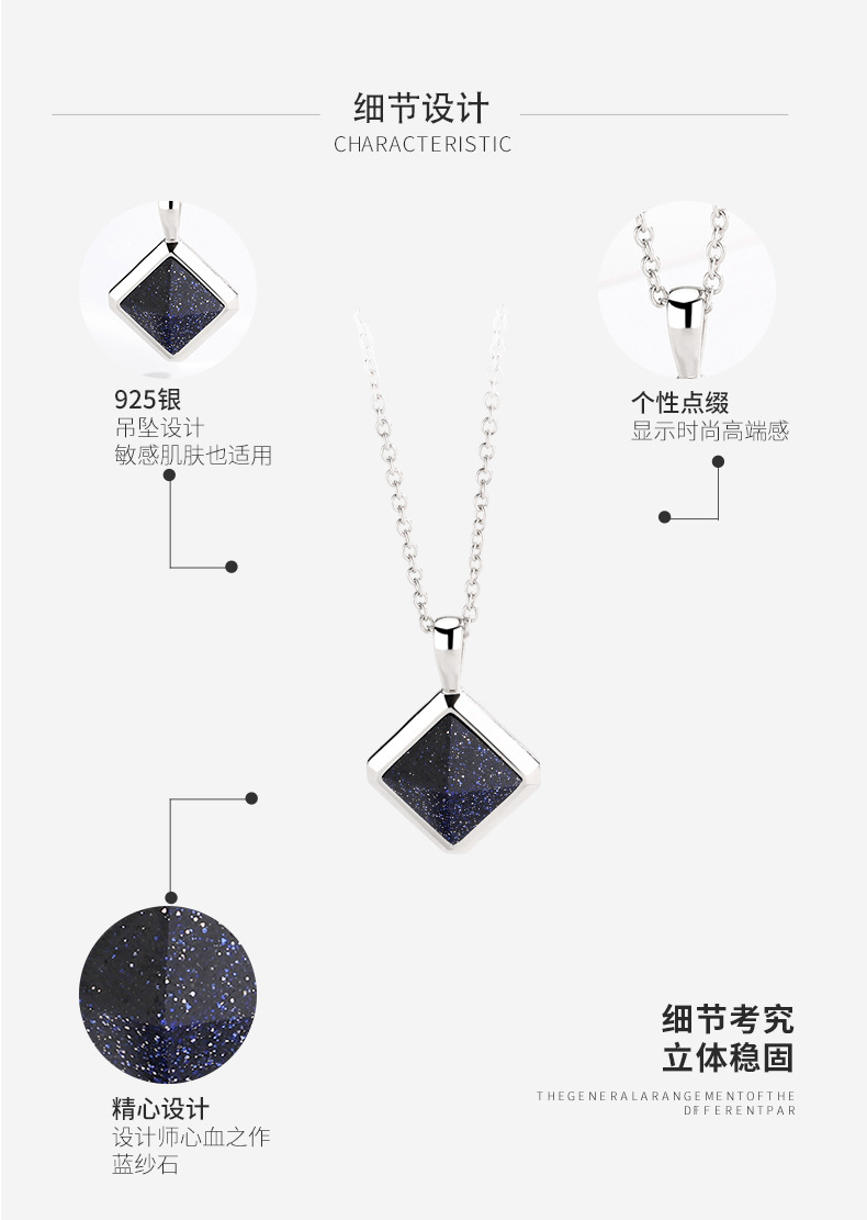 蓝纱石项链详情_05.jpg