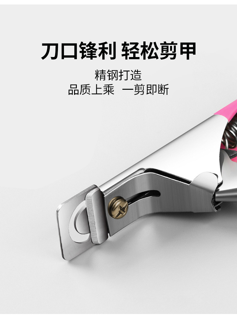 诚信通一字剪_02