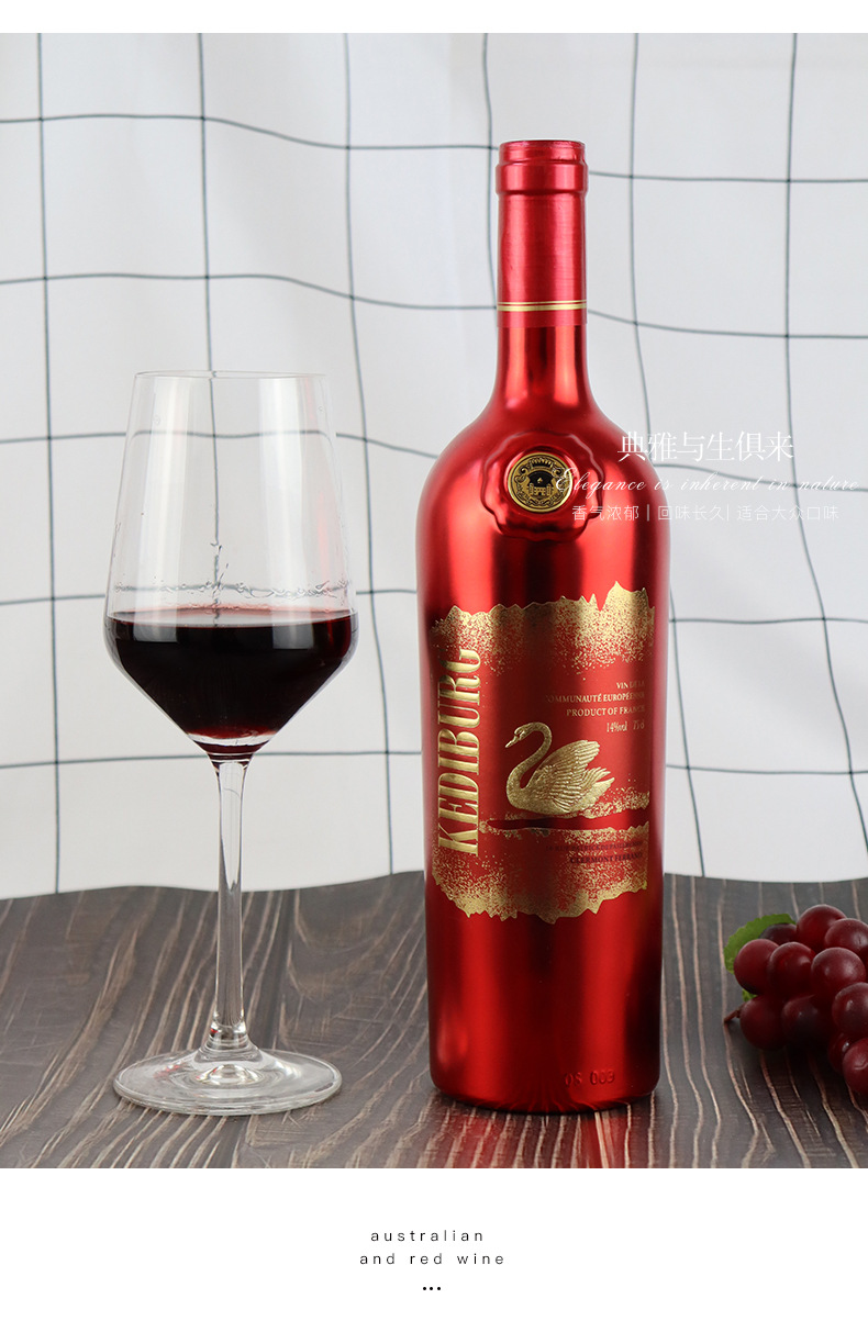 红酒-详(1)_15.jpg