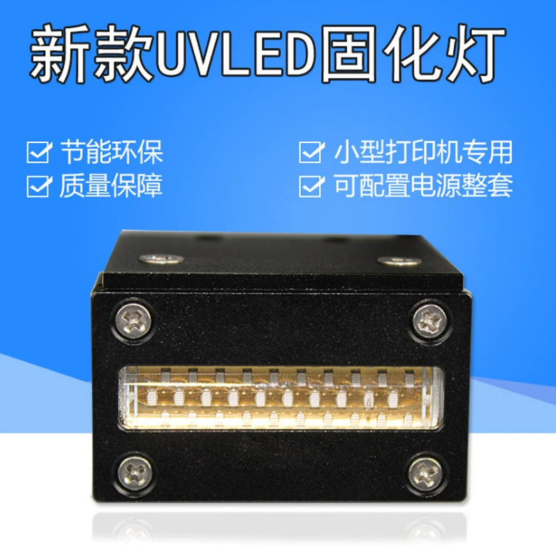 УФ-лампа отвердитель LED свет УФ-оборудование отверждение клея без клея свет отвержение бусина 395нм