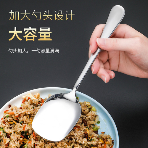 Stainless steel serving spoon buffet spoon male spoon large spoon serving spoon title spoon large multi-purpose spoon serving spoon