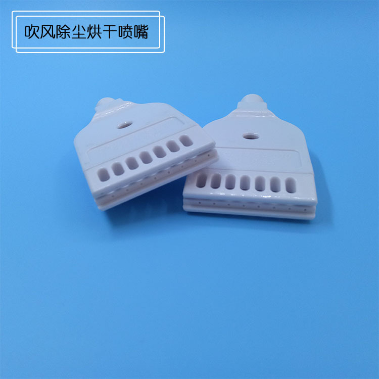 东莞喷嘴厂家【现货供应】ABS材质的 黄色扫把型扁平吹风喷嘴喷头