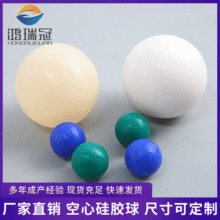 厂家直供空心硅胶球40mm荧光硅胶球小胶球 彩色硅胶球尺寸可定制