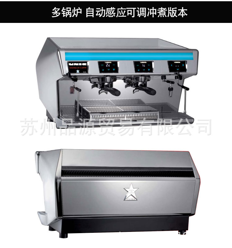 fully automatic Double head semi-automatic nuic Stella Ribbon music 2 heads 3 commercial Automatic coffee machine