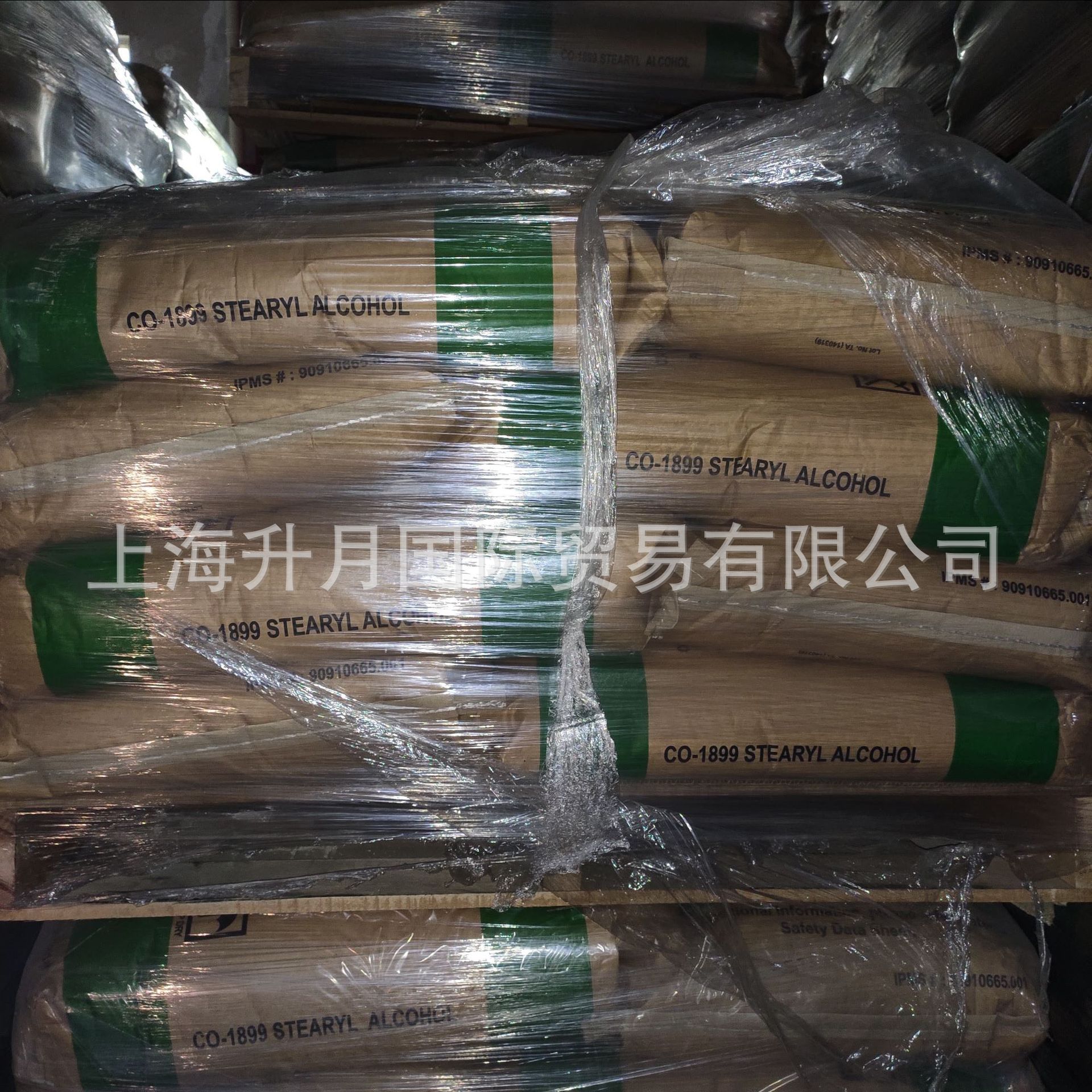 宝洁代理商 十八醇 马来西亚原装进口 润滑剂硬脂醇