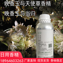 ������͡ �S�ҬF؛ �������c��ʹ��-�������c���w�㾫 Ů�� ����