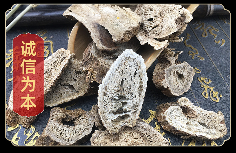 Costus Root Mu Xiang Dried Yunnan Herb Slices for Decoction and Aromatic Use in use