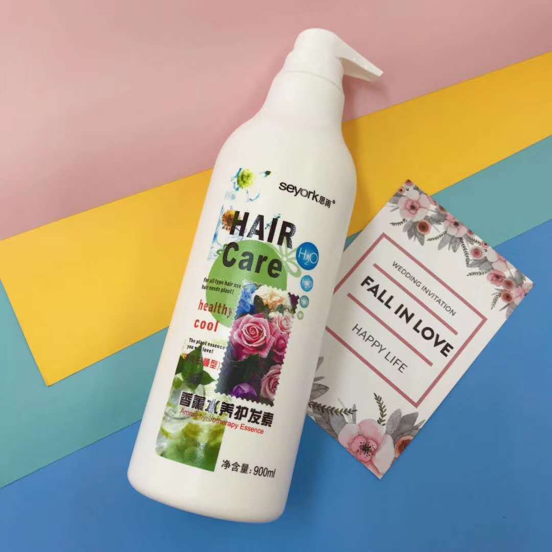 厂价促销思雨香薰水疗素  清爽快速护理 大瓶滋润柔顺护发素900ml