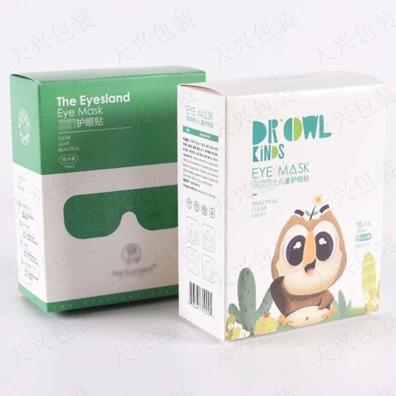 眼罩纸盒包装定制儿童护眼贴包装盒白卡纸盒彩盒礼盒订制印刷