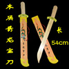 Factory Direct Selling Temple Fair Scenic Area Bamboo Sword Bamboo Sword Blue Dragon Sword Dragon Phoenix Sword Sword Sword Green Dragon Sword