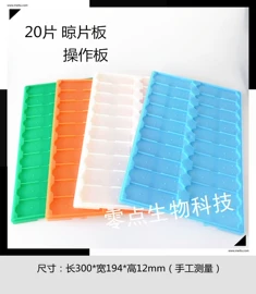 实验室耗材;离心管;其他实验室品