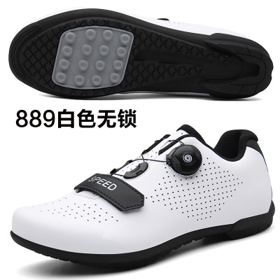 889 잠금 장치가없는 흰색