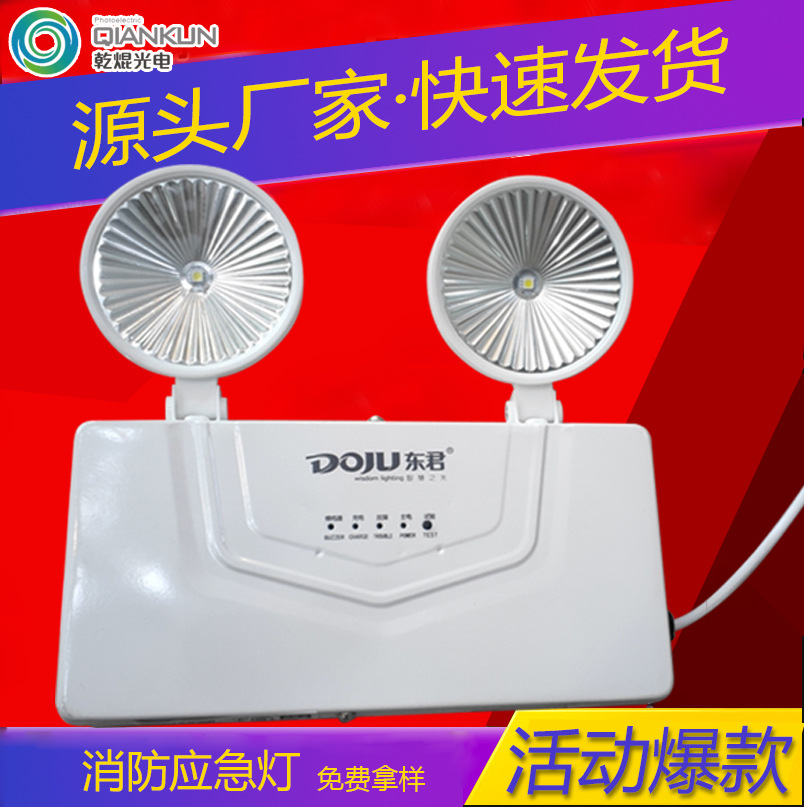 Пожарное светодиодное аварийное освещение, пожарный светильник, безопасный знак эвакуации, индикаторная лампа