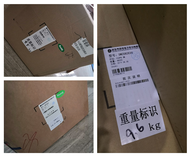 sm7015 Ming micro agent SM7035 non-isolated constant voltage ACDC ...