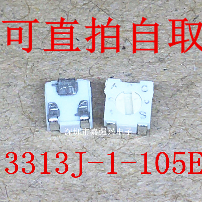 全新 3313J-1-105E 1M体积3*3 BOURNS贴片单圈电位器精密可调电阻