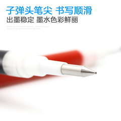 日本PILOT百樂Juice果汁中性筆芯LP2RF-8EF/UF水筆替芯0.5/0.38