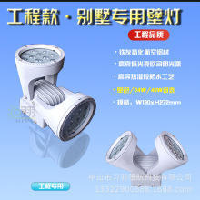 led˫ͷڵԲտɵǶȻˮǽſڱڵ12w