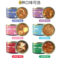 Bulk Wonderful Cat Tuna in Sauce Canned Food 170g Main Course Wet Food for Cats Snacks Weight Gain Mixer for Kittens Nutritional Food