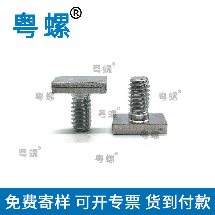  生产方头螺栓生产四方螺栓生产细牙方头螺栓定制