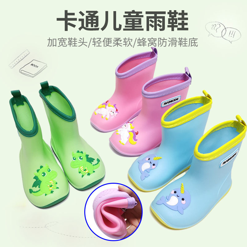 children's non-slip removable cartoon fashionable raincoat for men…