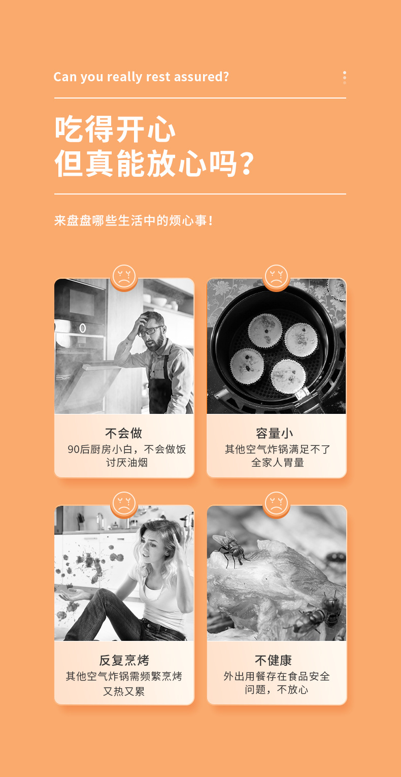 空气炸锅-详情页_02.jpg