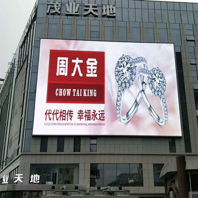 实力厂家p4户外显示屏led全彩屏高清广告屏国星封装质保三年