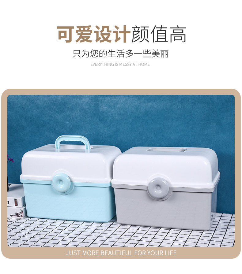 急救专用收纳箱