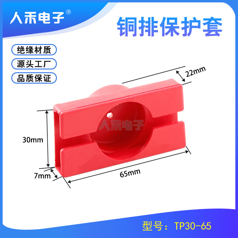 ����ֱ��ͭ�ű�����TP30-65��ƿ��ͷ �ǹ轺������ ͭ��ͨ�û���