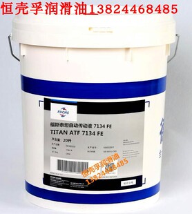 &nbsp;��˹̩̹7��ȫ�Ԅәn׃������TITAN ATF 7134 FE��ATF 6000 SL