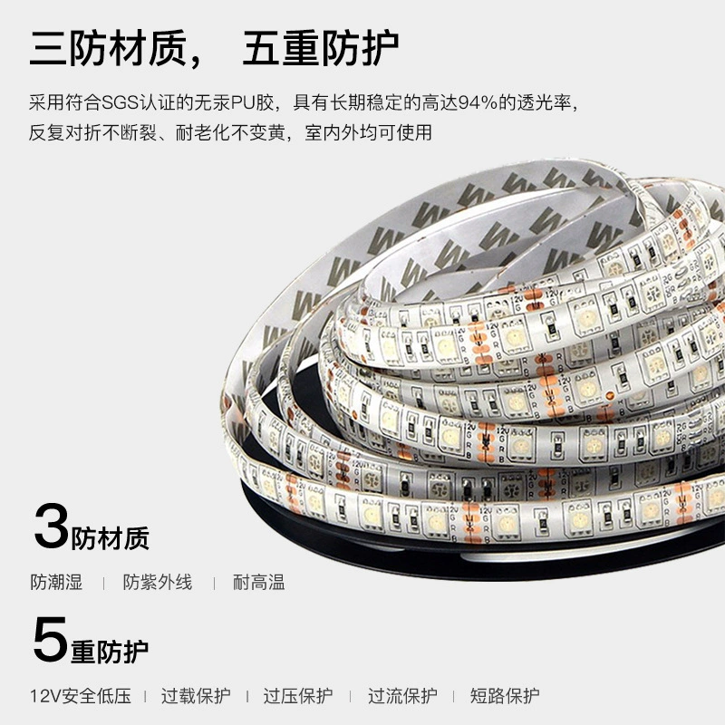 Прямой от завода DC12V5050LED лампы с титрацией клея и противодау цветное изменение 60 свет 2835RGB световая лента